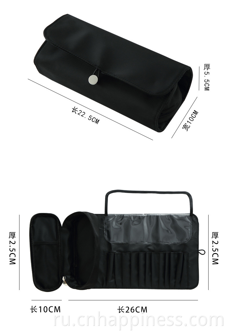 2022 Rolling Case Pouch Holder Cockets Black Cosmetic Beauty Bag Custom Складывание дешевых путешествий мужчинами Своится набор для макияжа кроватки